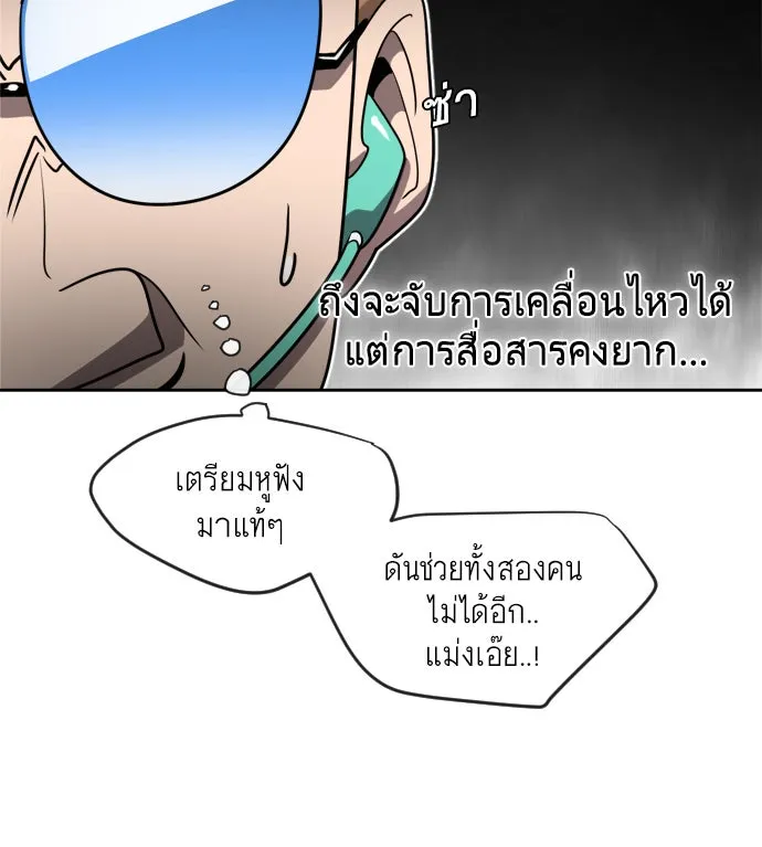 หน้า 79