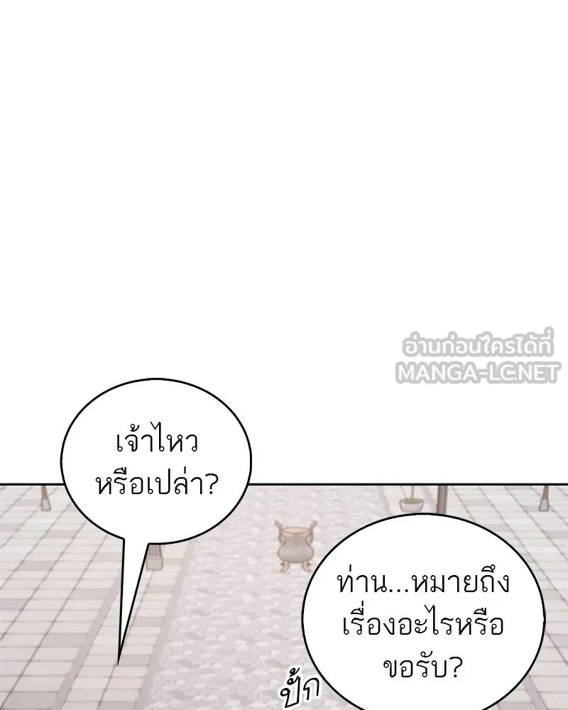 หน้า 123