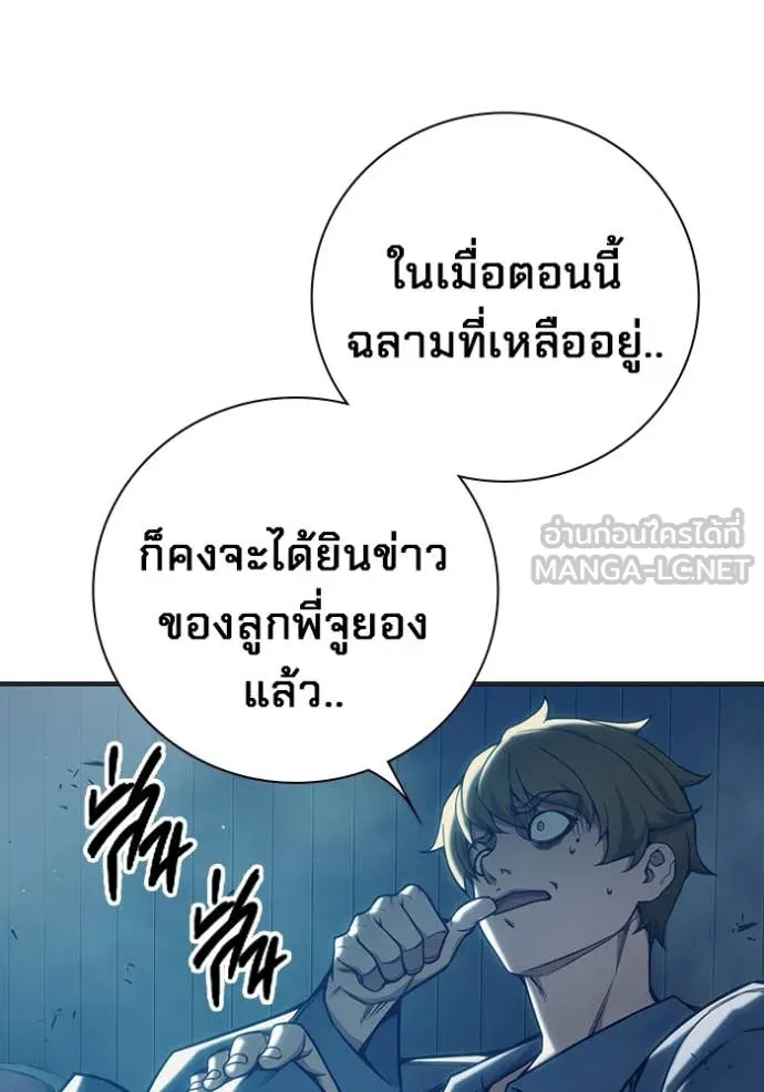 หน้า 134