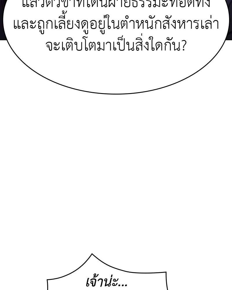 หน้า 160