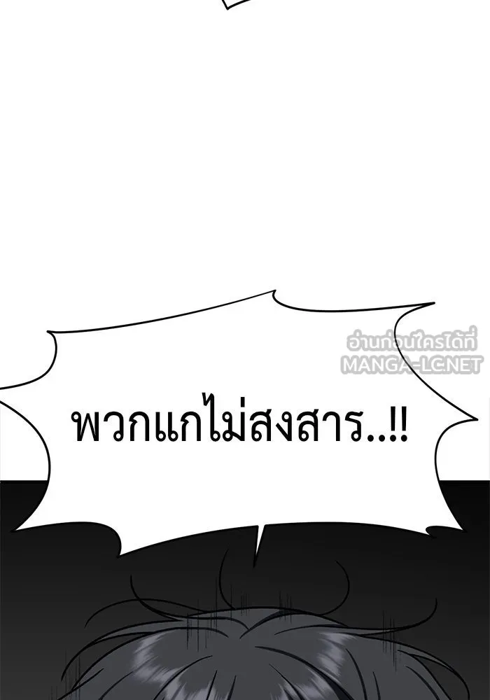 หน้า 105