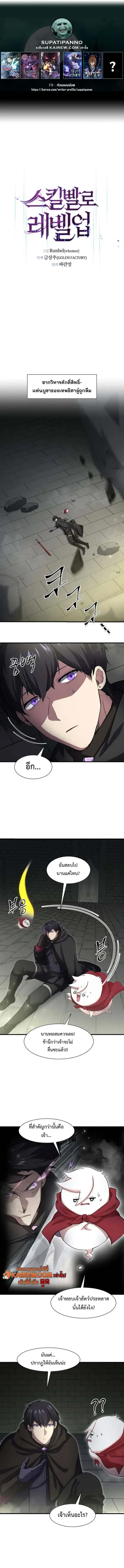 หน้า 1
