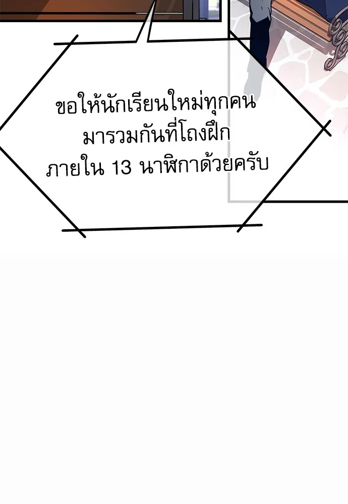 หน้า 190
