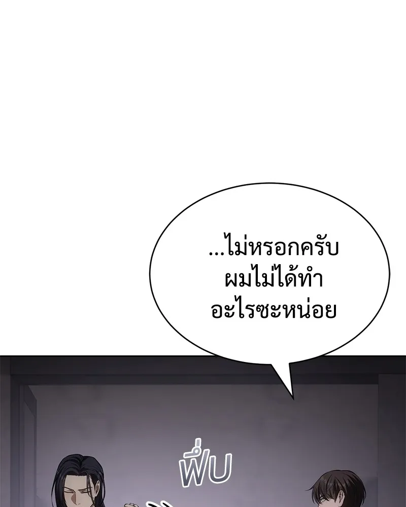 หน้า 97