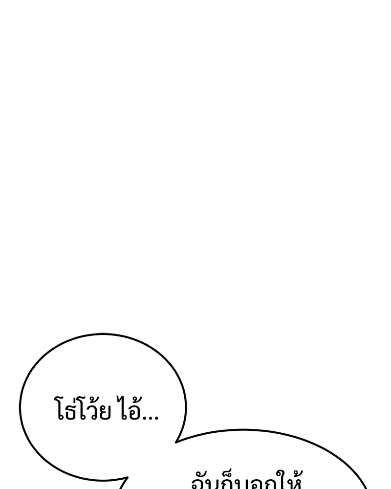หน้า 169