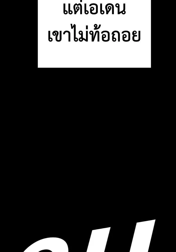 หน้า 98