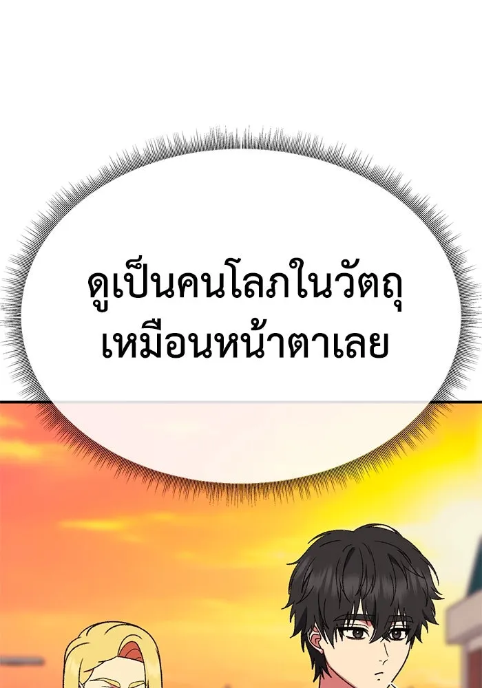 หน้า 109