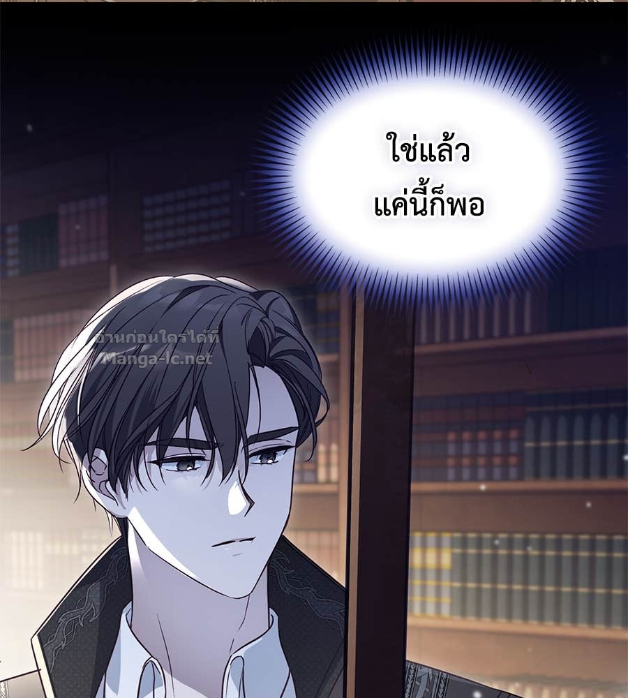 หน้า 137