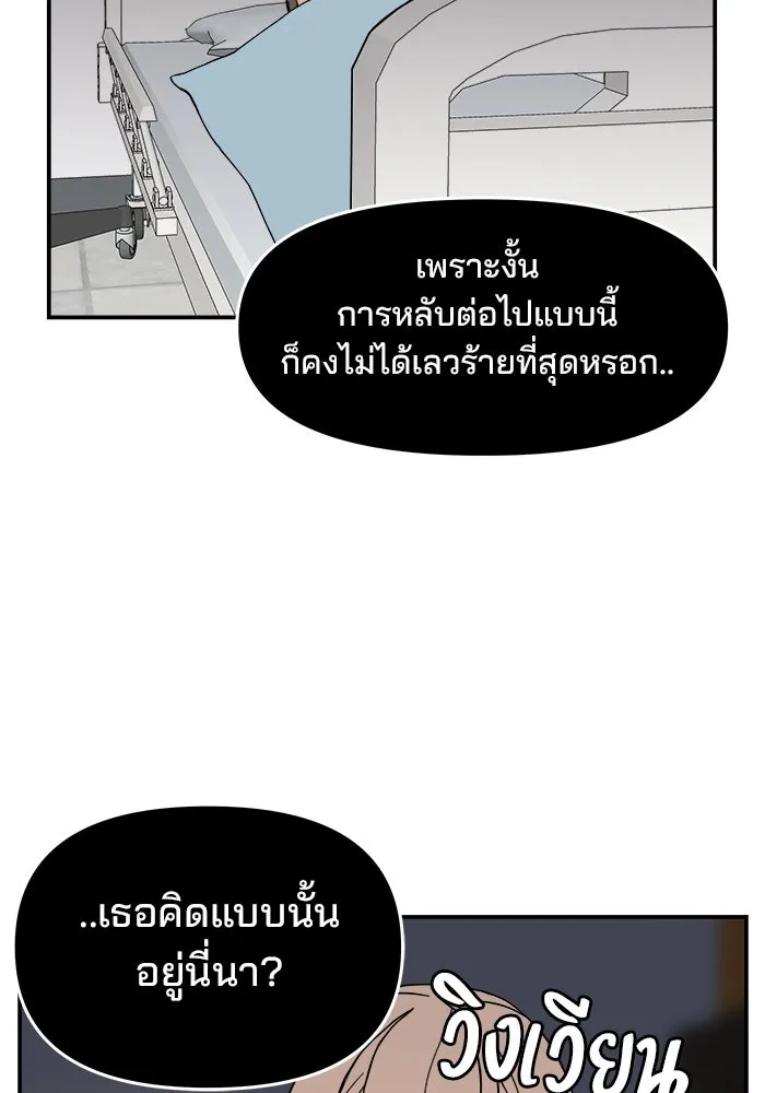 หน้า 116