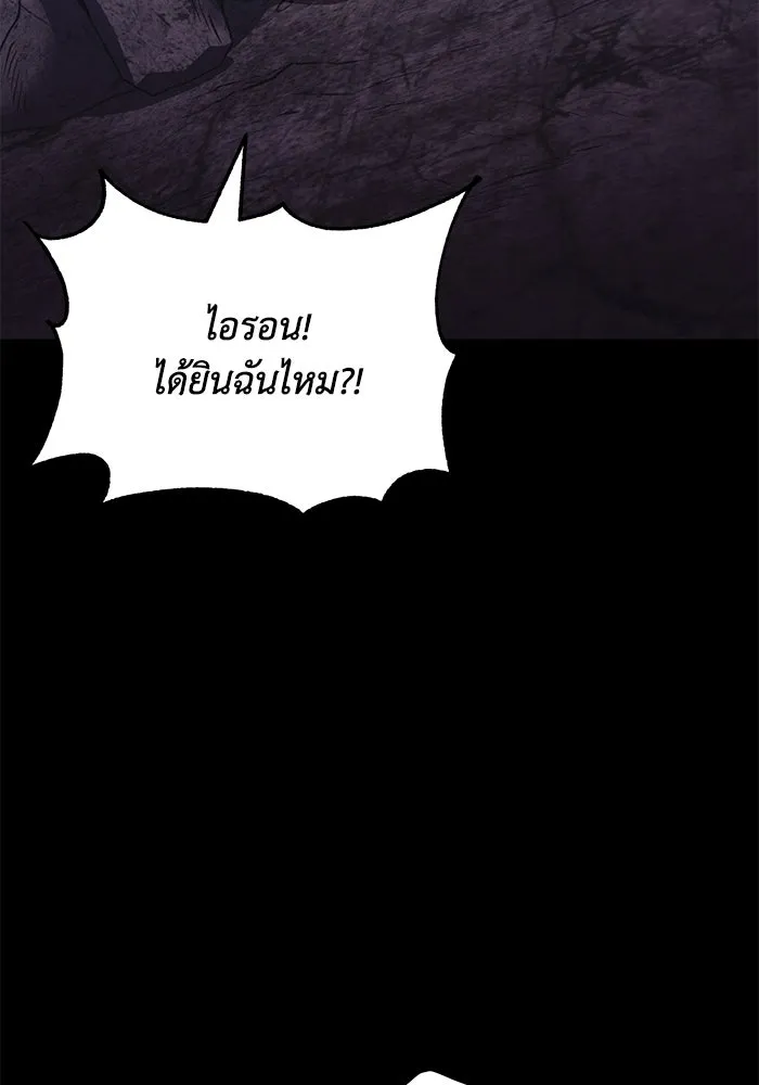 หน้า 184