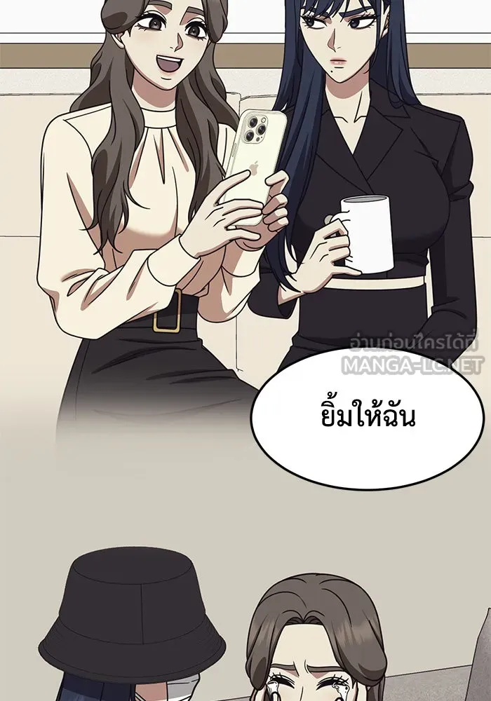 หน้า 159