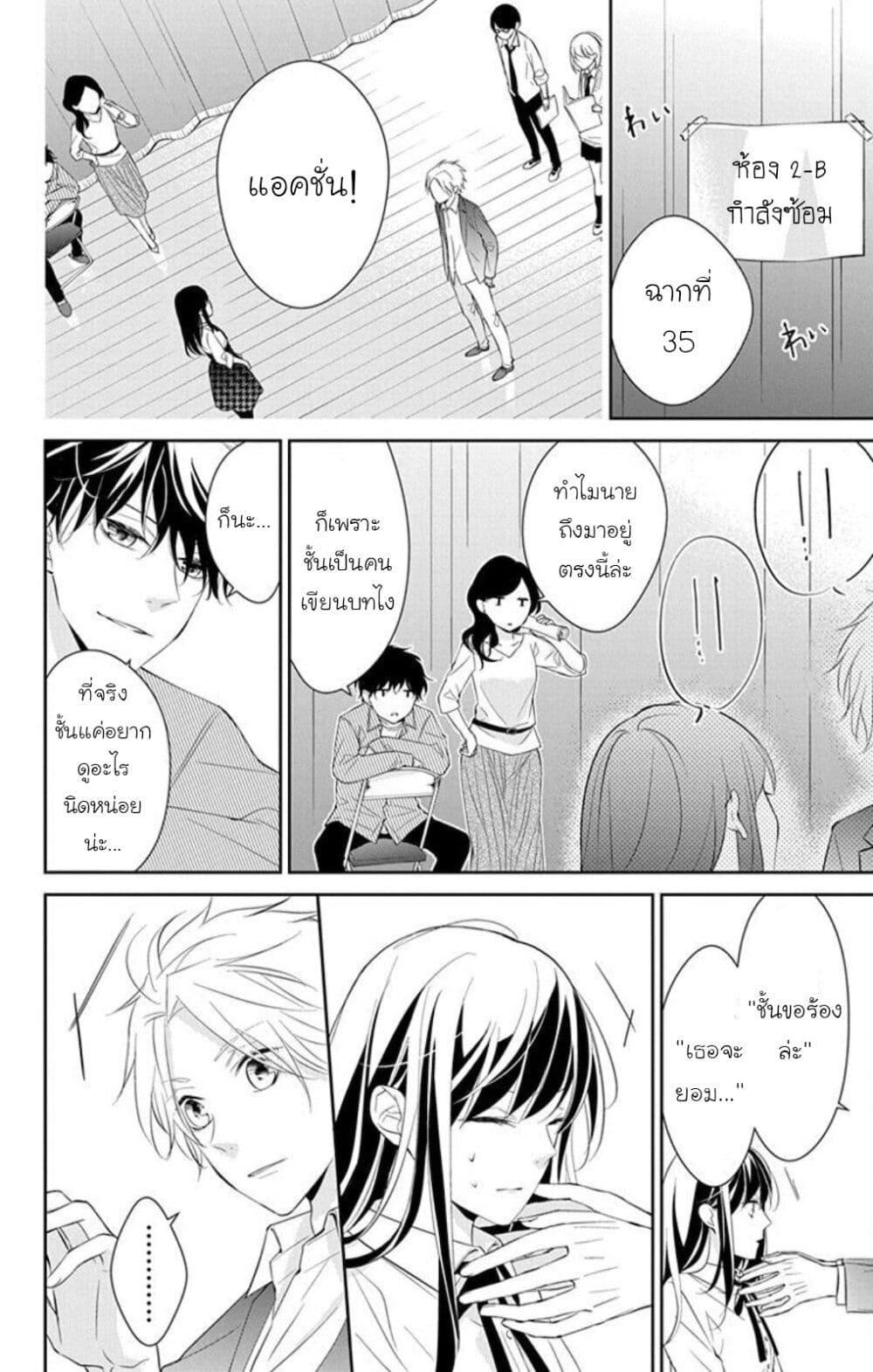 หน้า 25