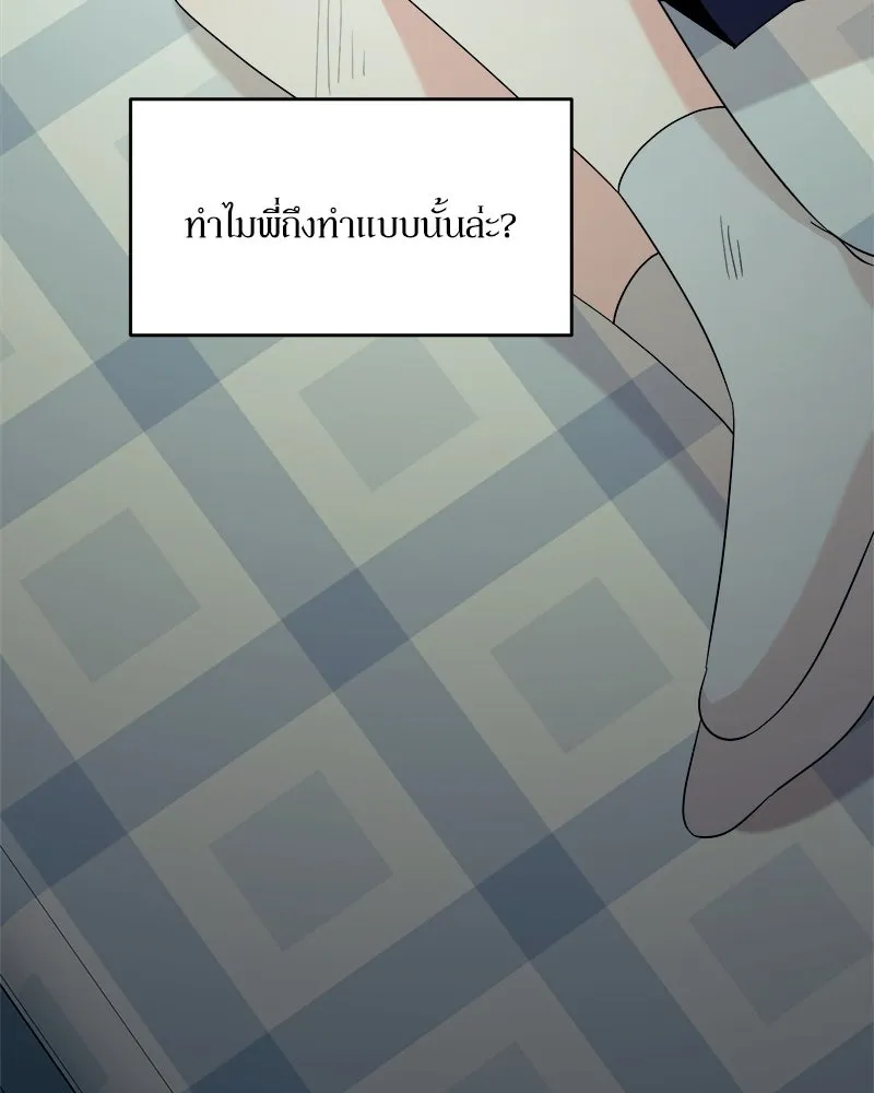 หน้า 110
