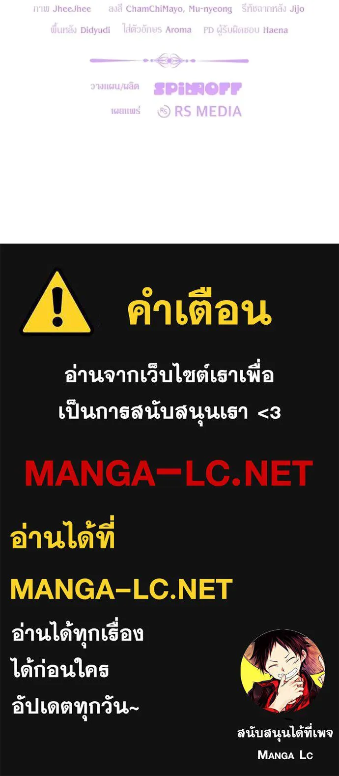 หน้า 138