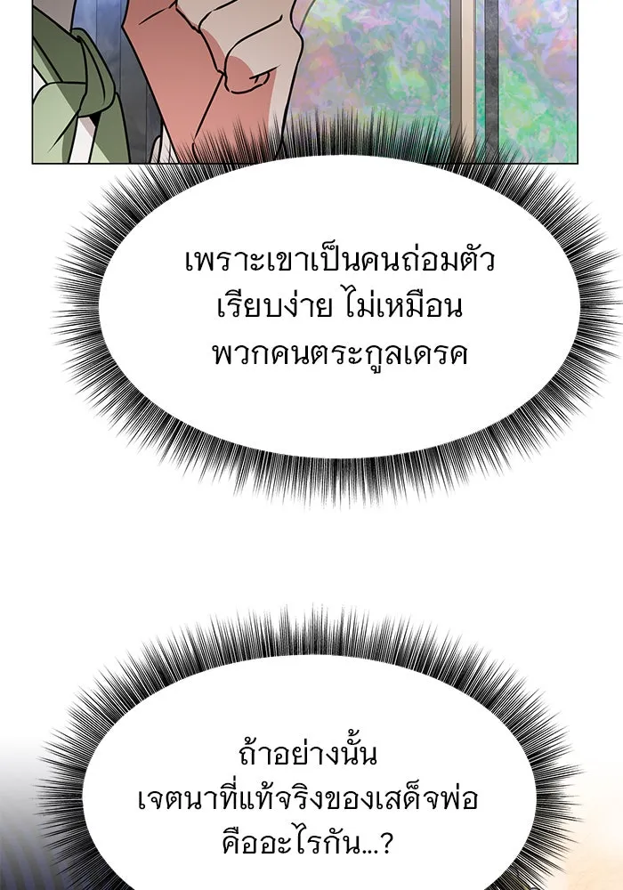 หน้า 98
