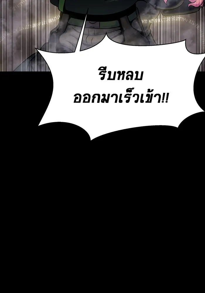 หน้า 133