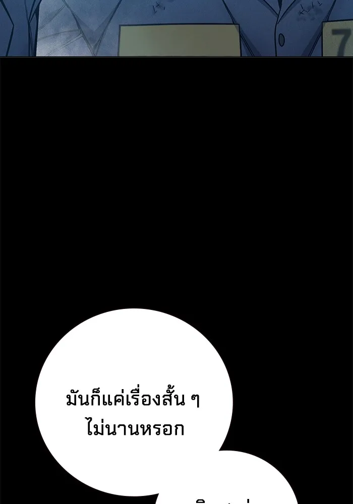 หน้า 247