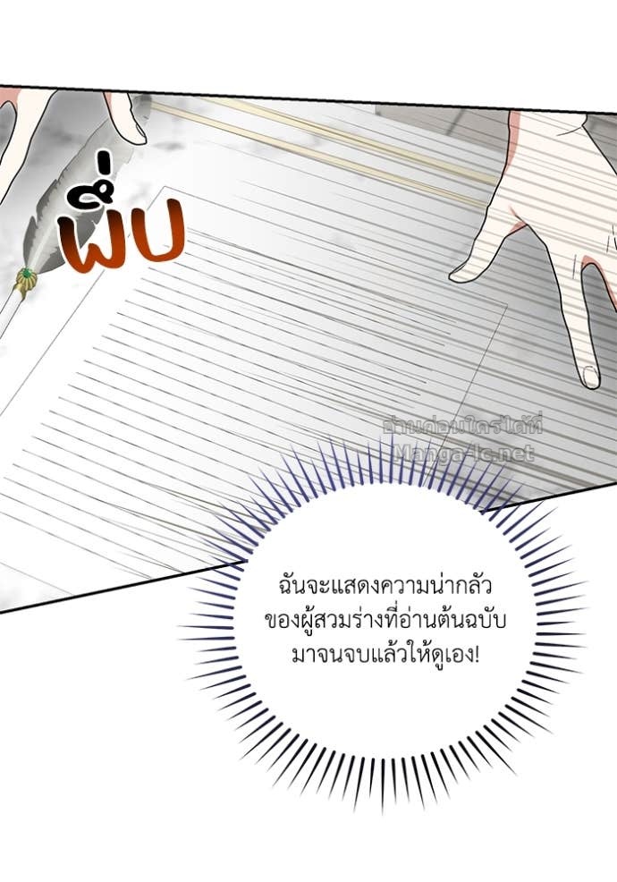 หน้า 94