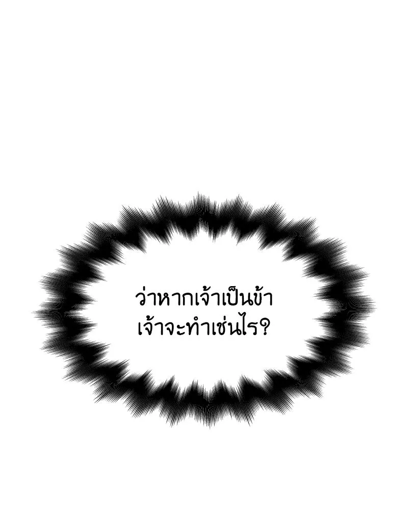 หน้า 149