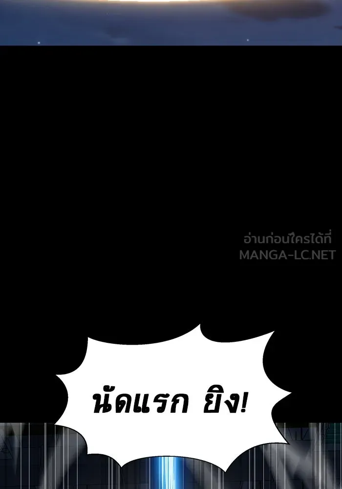 หน้า 144