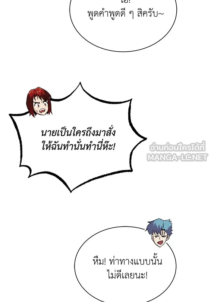 หน้า 111