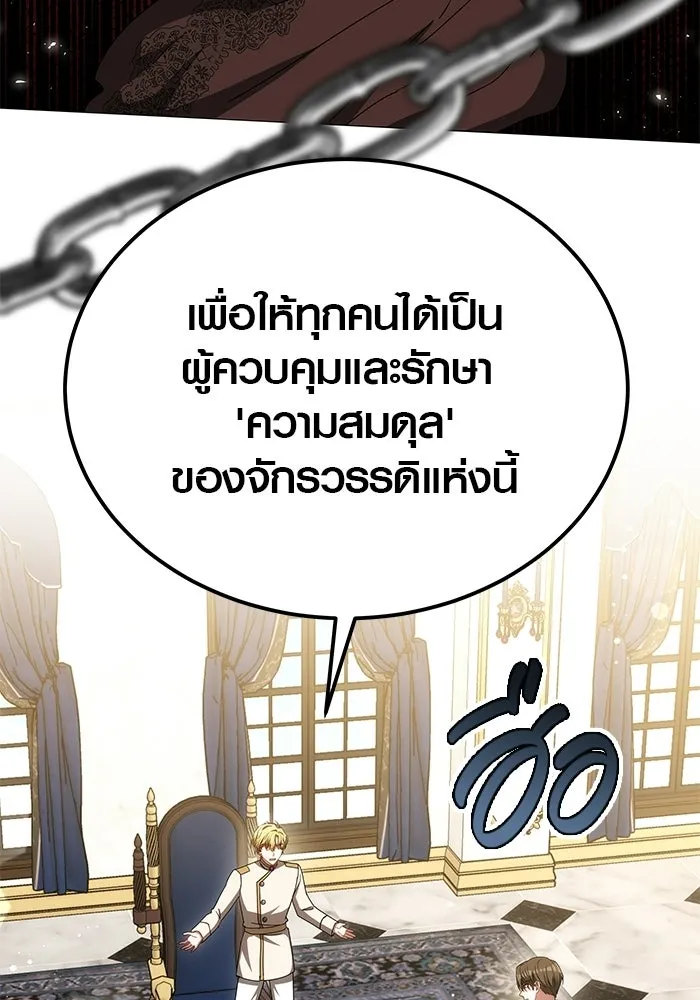 หน้า 106