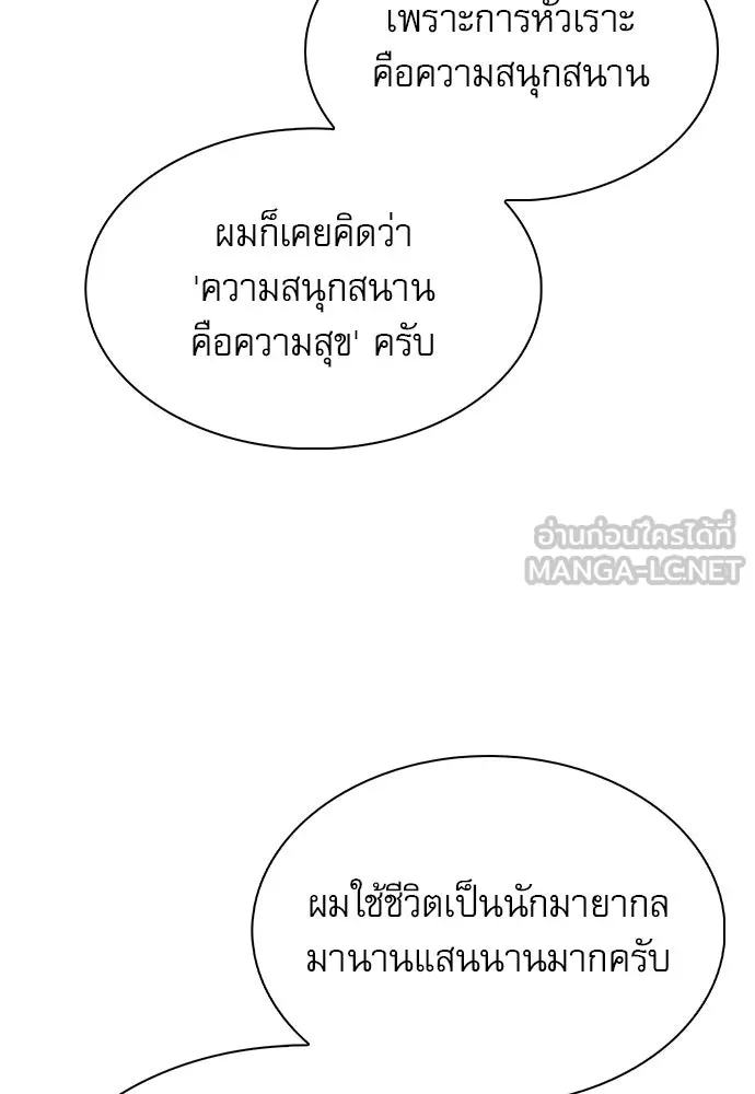 หน้า 102