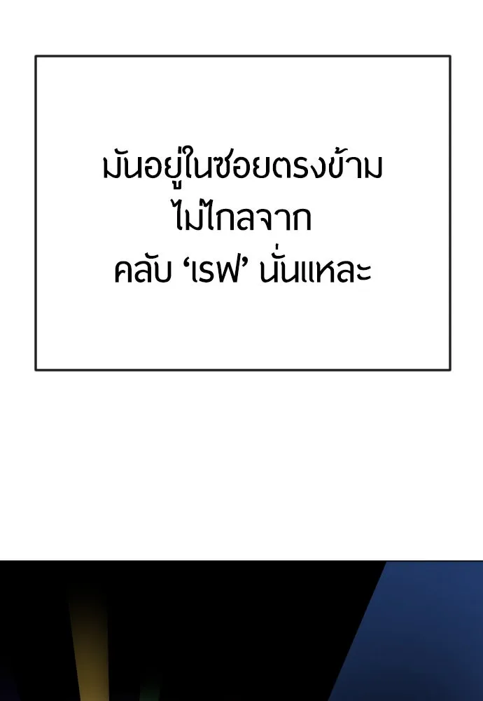 หน้า 167