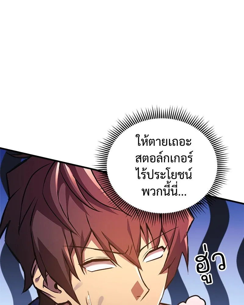หน้า 104