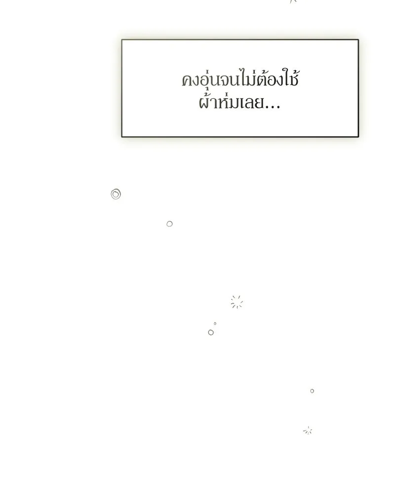 หน้า 122