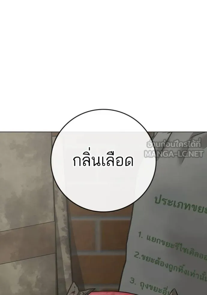หน้า 168