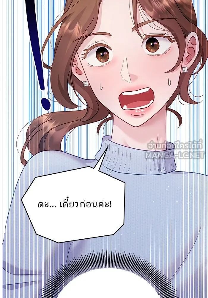 หน้า 81