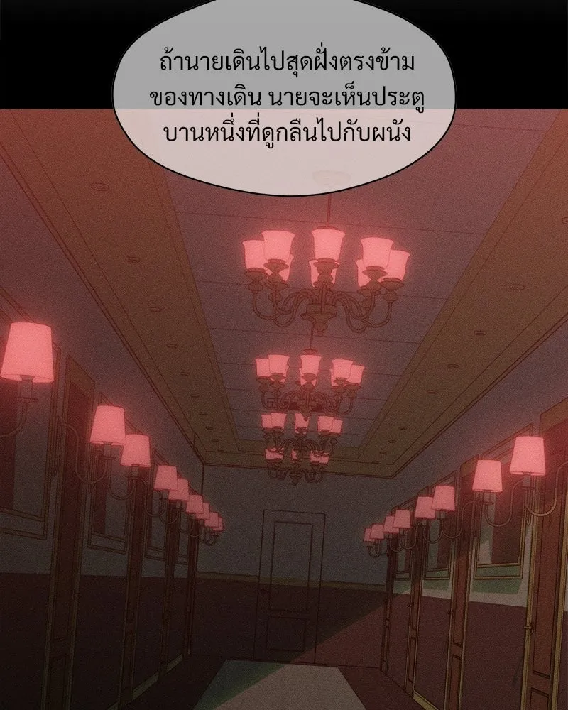 หน้า 101
