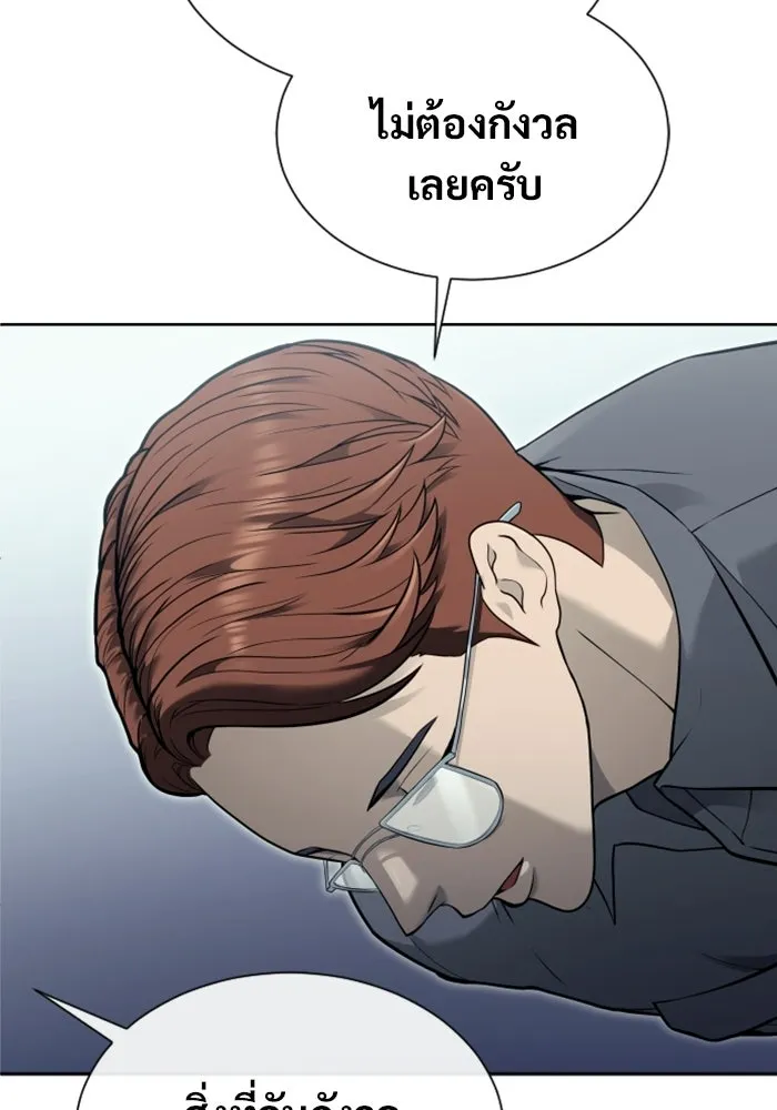 หน้า 146