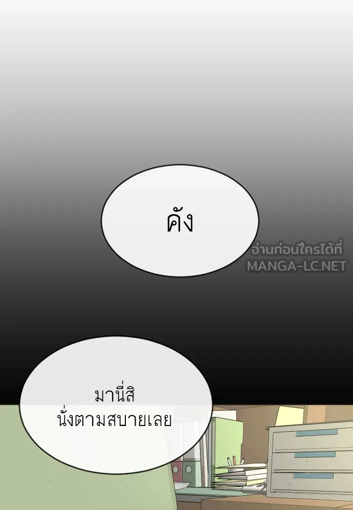 หน้า 90