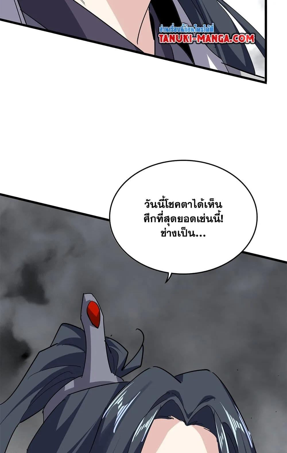 หน้า 56