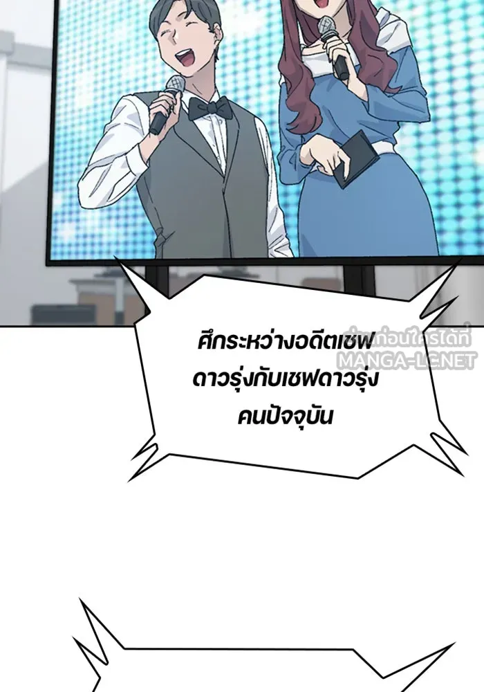 หน้า 75