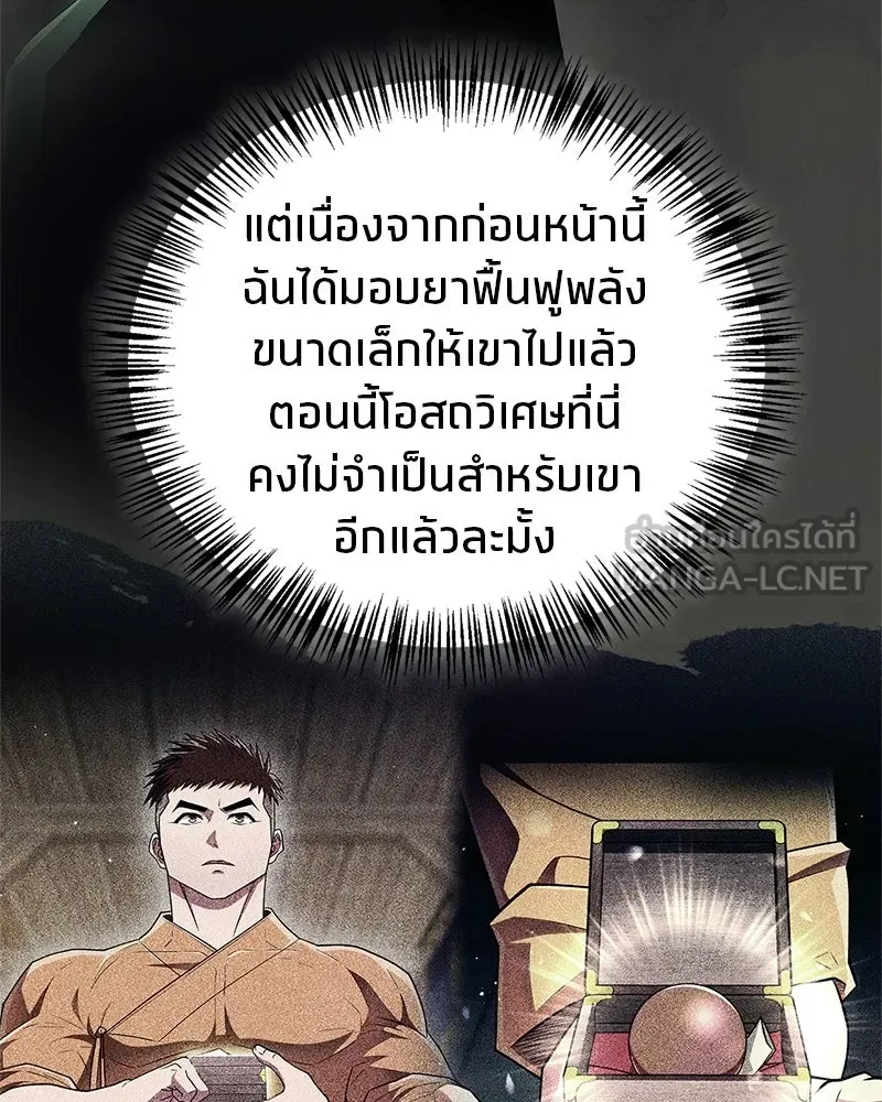 หน้า 120