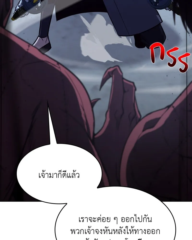 หน้า 88