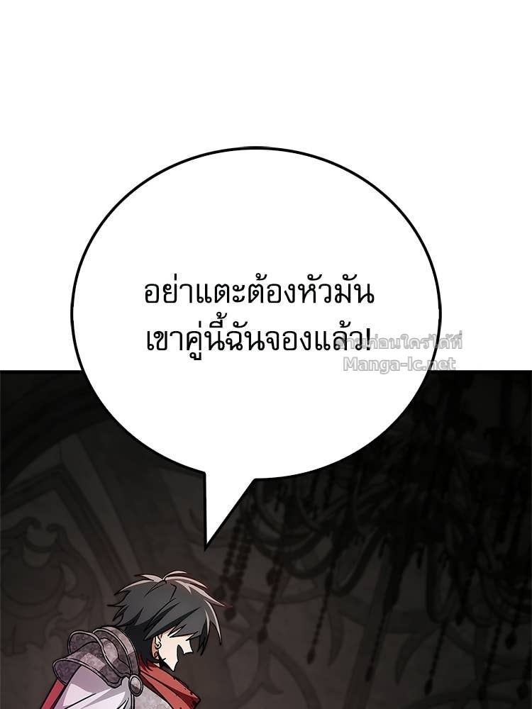 หน้า 124