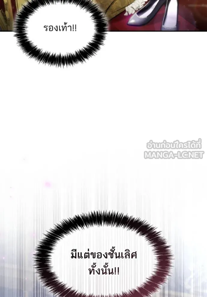หน้า 131