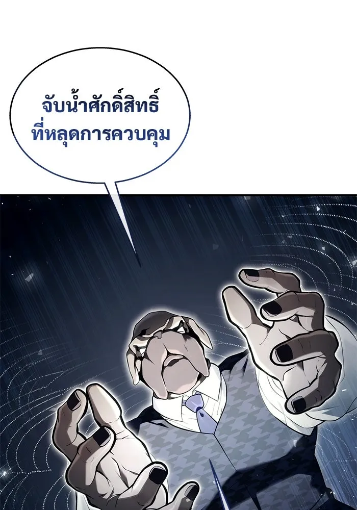 หน้า 119
