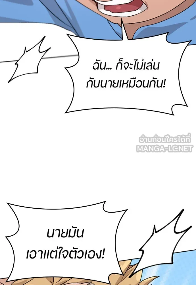 หน้า 114