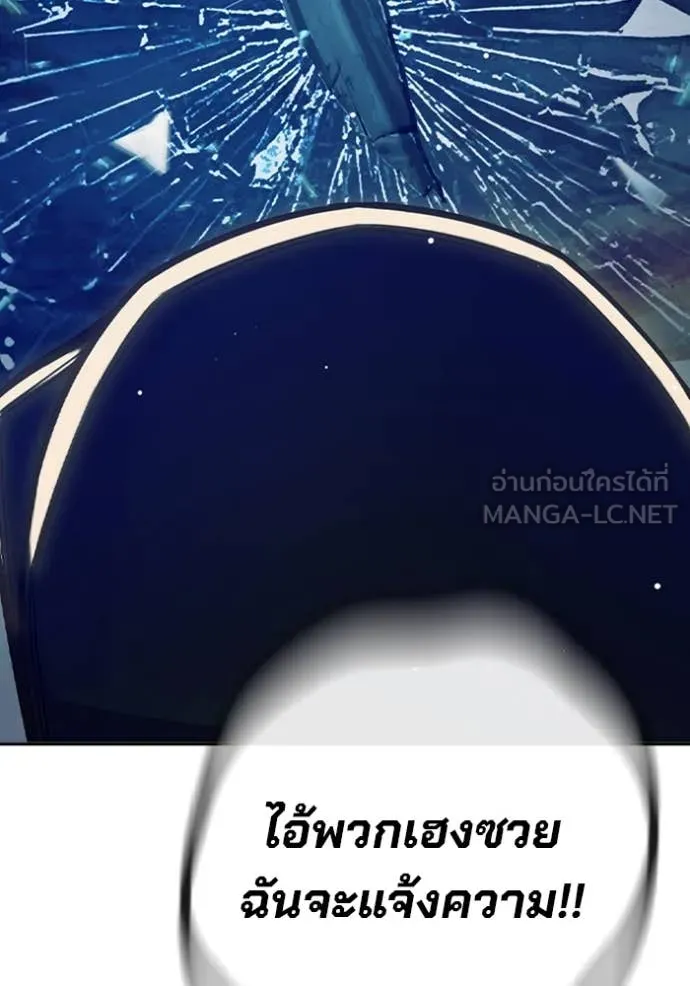 หน้า 112