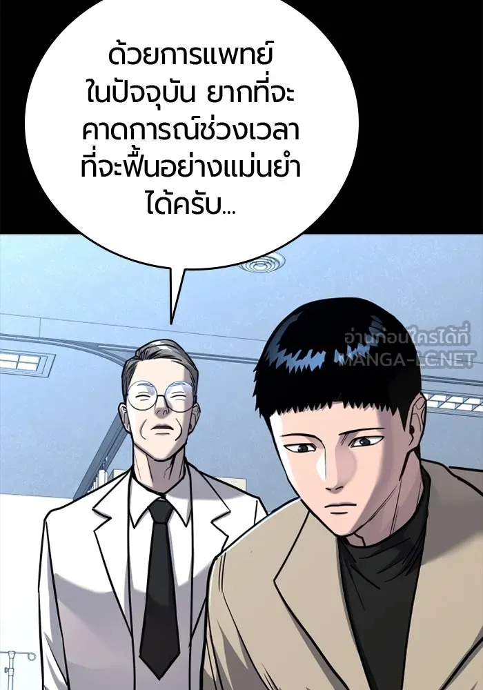 หน้า 114