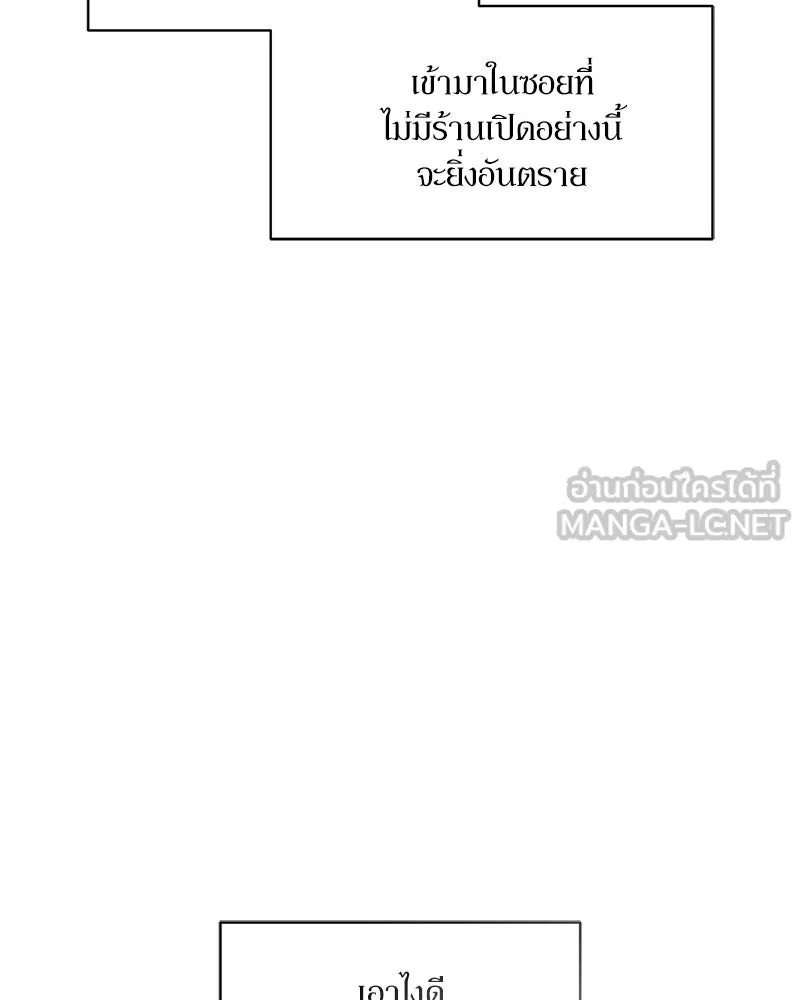 หน้า 180