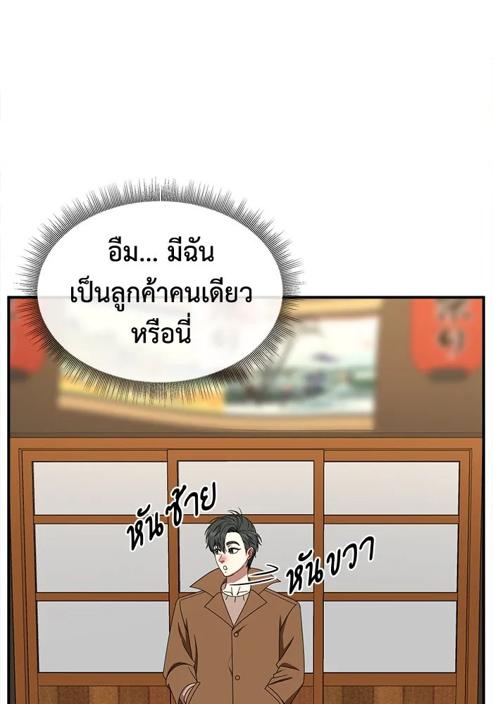 หน้า 115