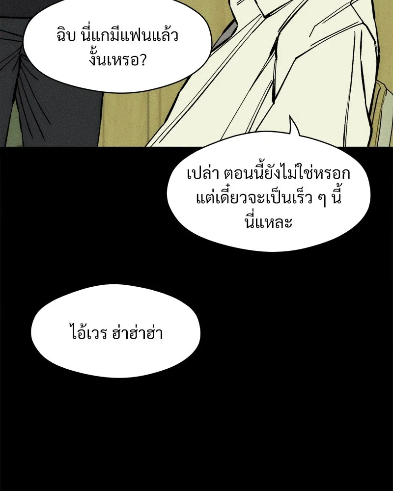 หน้า 89