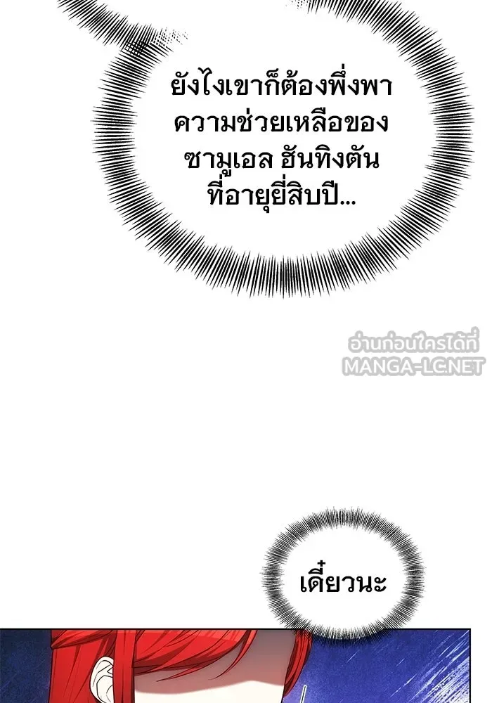 หน้า 120