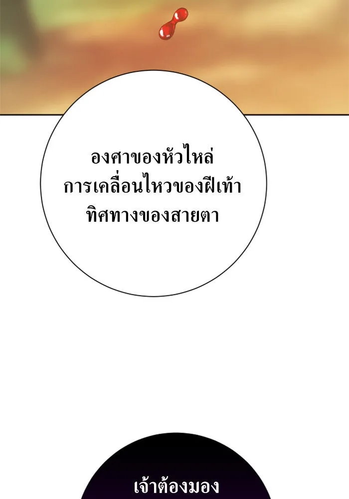 หน้า 121